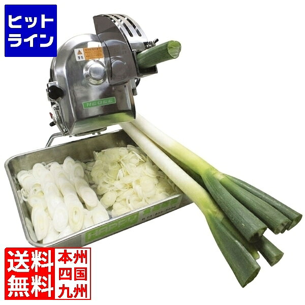 楽天市場】ハッピー ネギカッター ネギー ohc－13eの通販