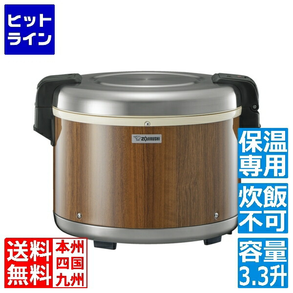 楽天市場】象印 tha-c60の通販