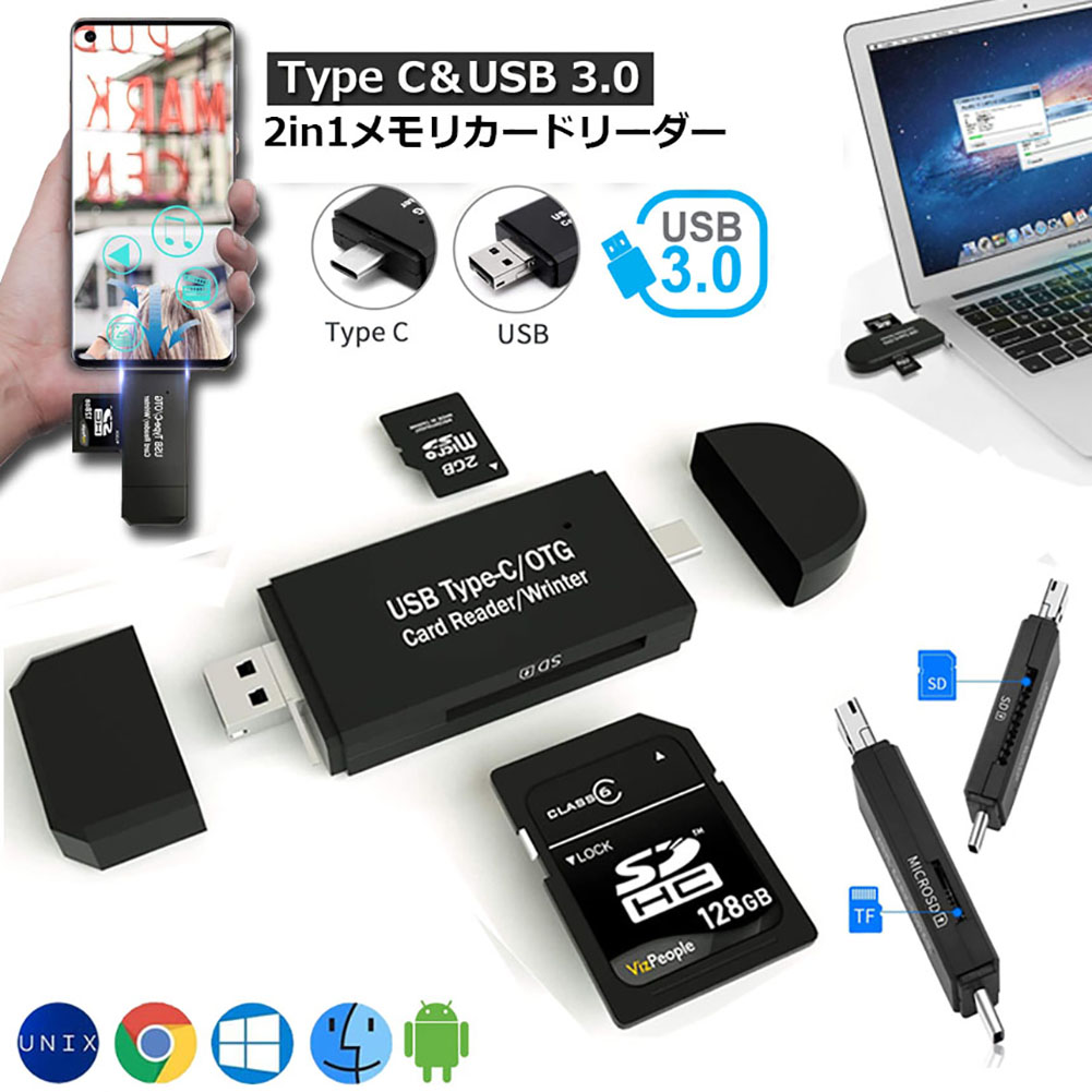 楽天市場】USB3.0 SDカードリーダー 高速データ転送 容量不足 メモリー