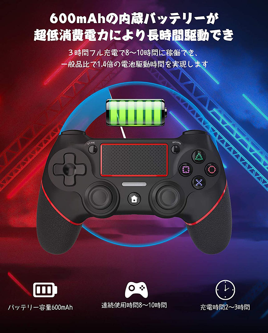 楽天市場】PS4 コントローラー 2台セット PS4 ワイヤレス ゲームパット