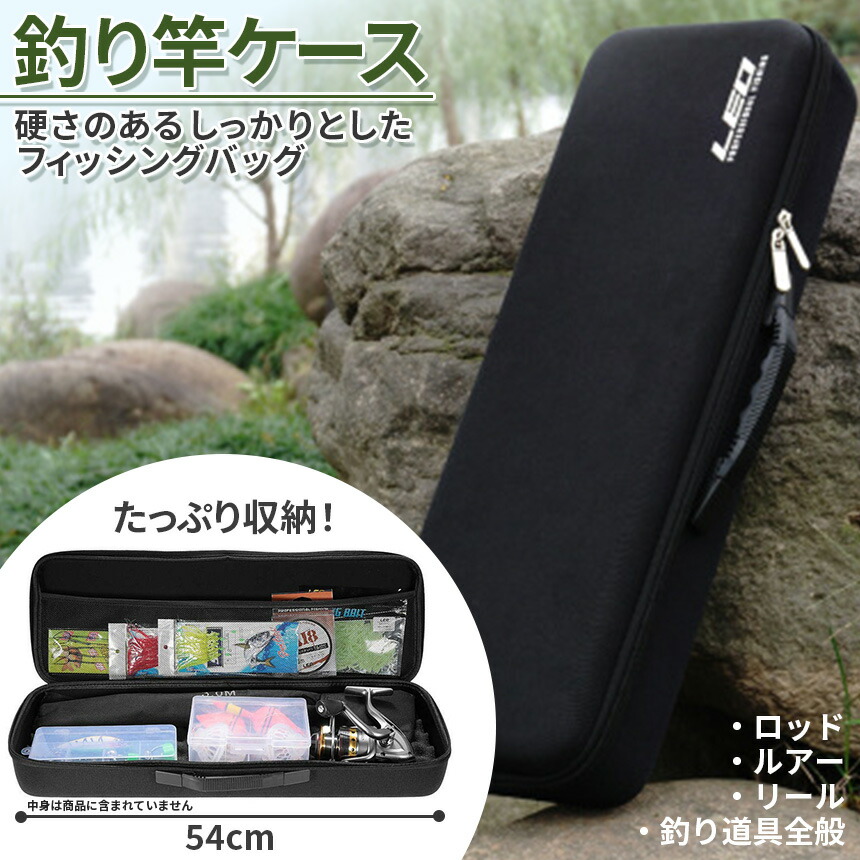 楽天市場】釣り竿ケース 釣りバッグ フィッシングバッグ ロッドケース