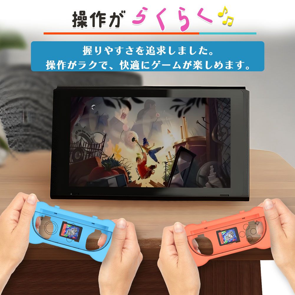 楽天市場】Switch2 任天堂 スイッチ2 ジョイコン 2色選べる 左右セット