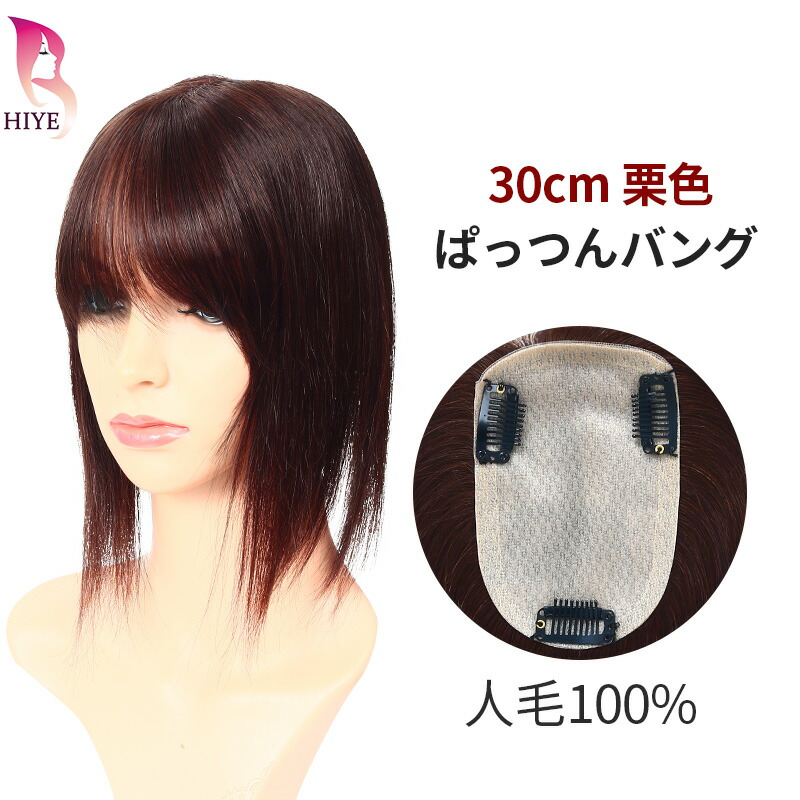 WIG YUKI 頭部ウィッグ 未使用&ブラシ 【公式通販】