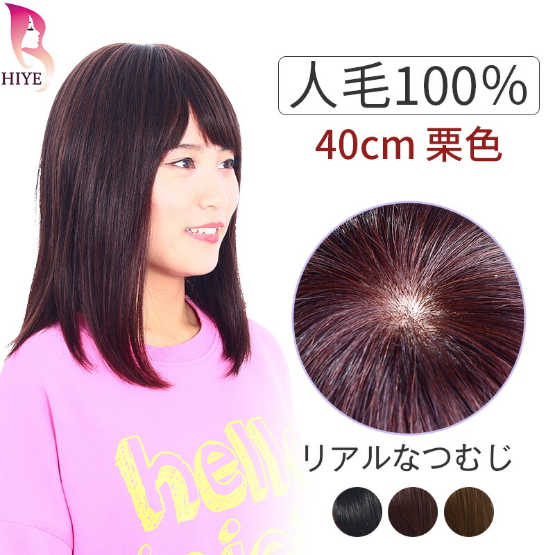 楽天市場】【試着可能 返品OK】ウィッグ 人毛100% ボブ ショート 自然