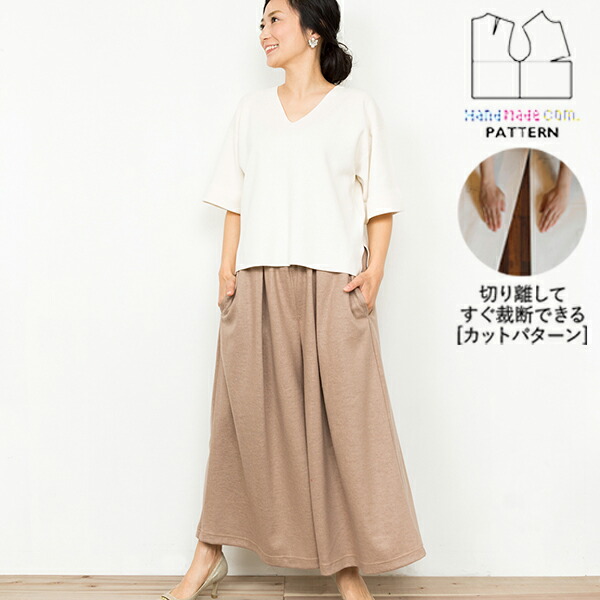 楽天市場】ガウチョパンツ 型紙の通販