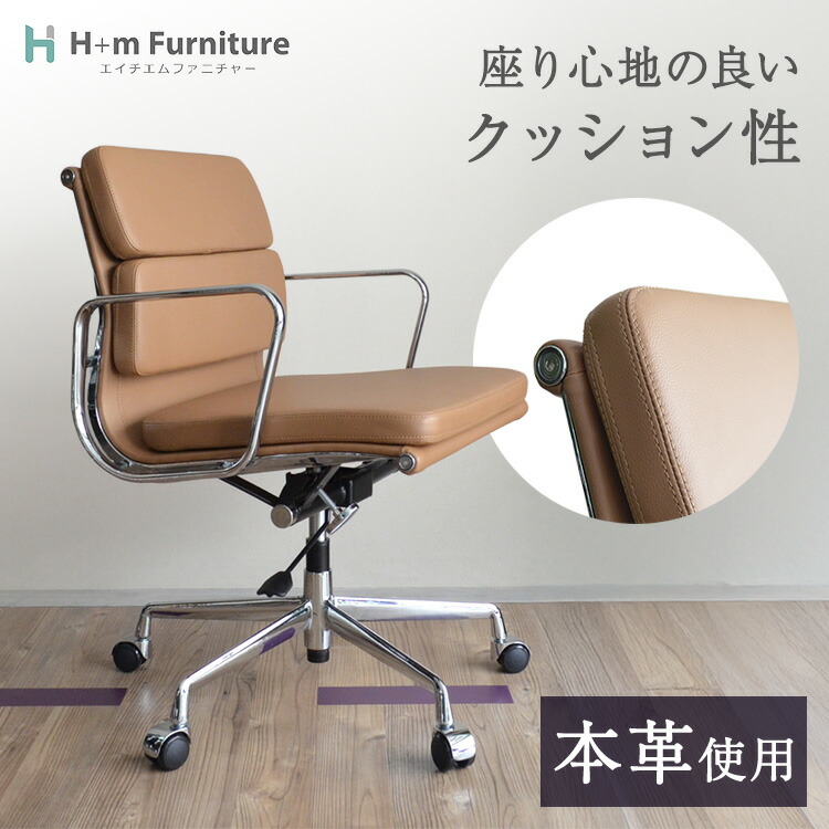 楽天市場】【1年保証】国内在庫 アルミナム チェア イームズ リ