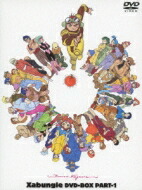 楽天市場】戦闘メカ ザブングル DVD－BOXの通販