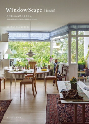 楽天市場】windowscape 2の通販