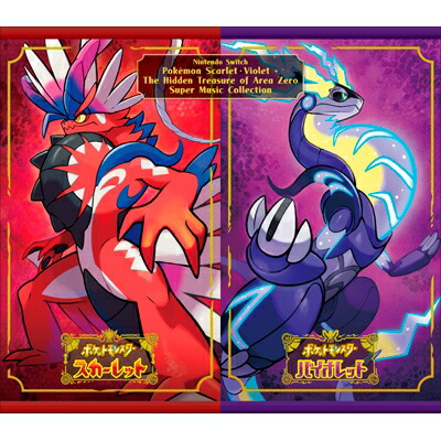 楽天市場】Nintendo Switch ポケモン スカーレット・バイオレット+ゼロ