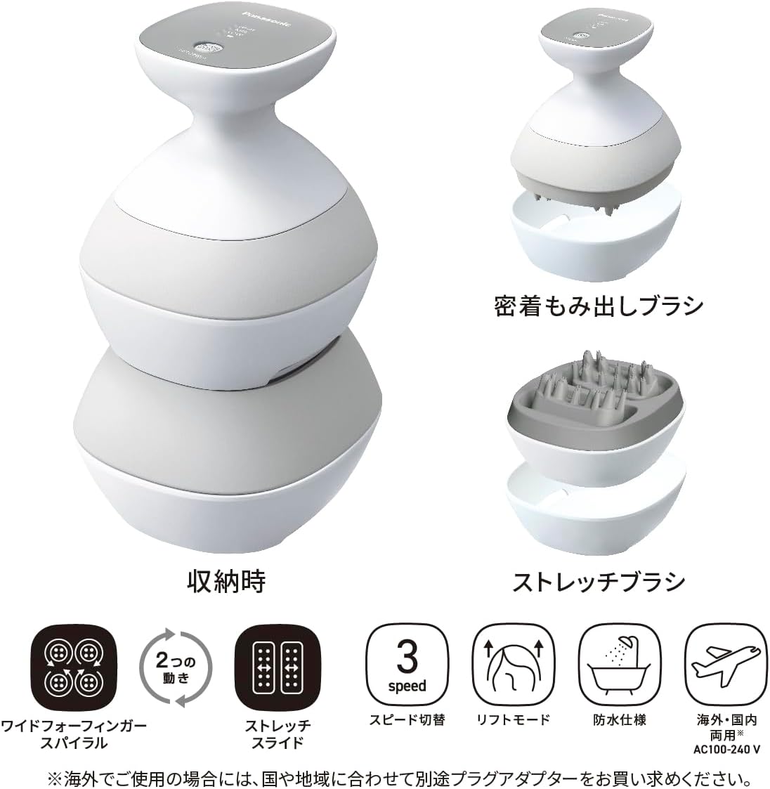 楽天市場】2023年9月1日モデル パナソニック Panasonic 頭皮エステ