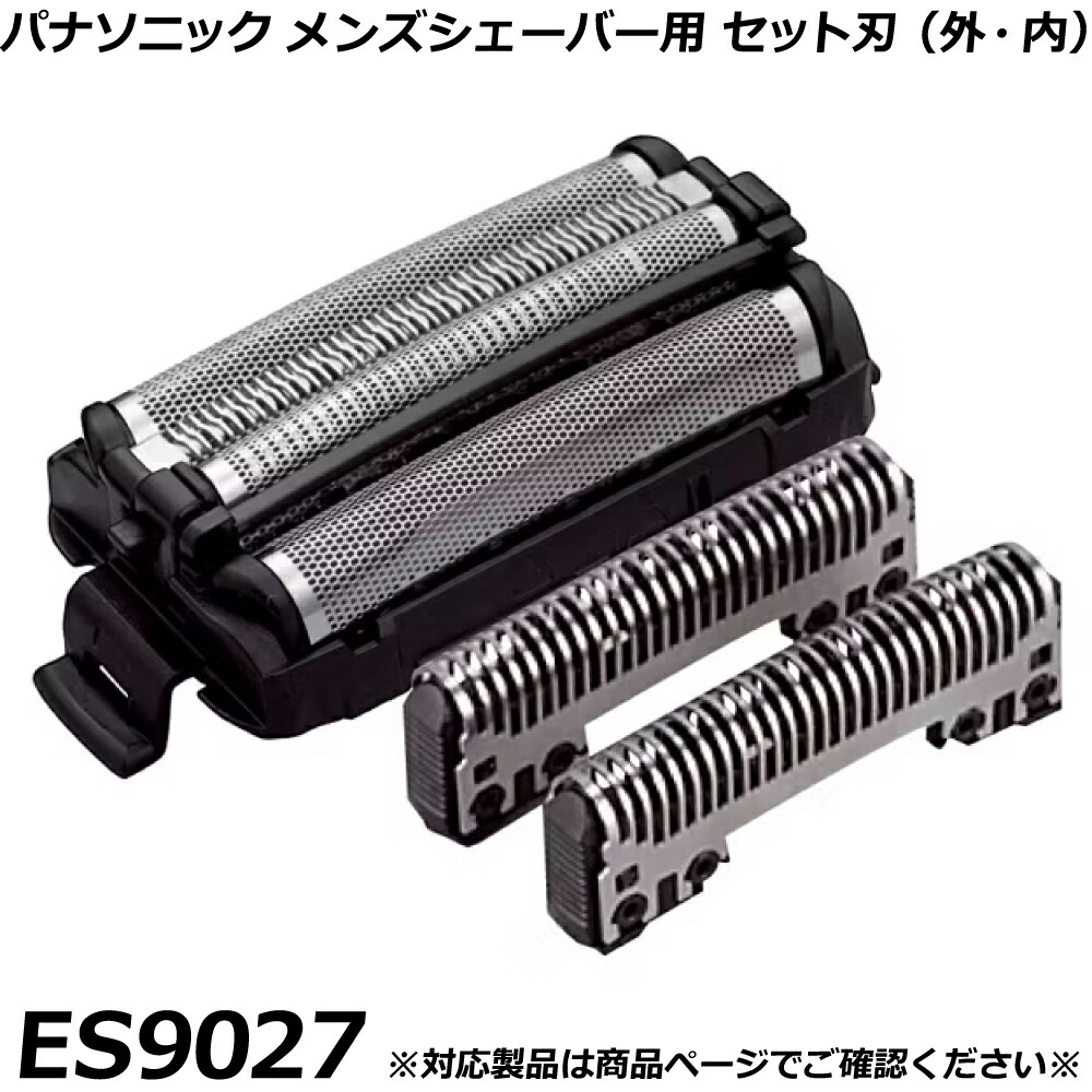 es-sf23」の人気商品一覧 | 安い商品を通販サイトから探す - 価格.com