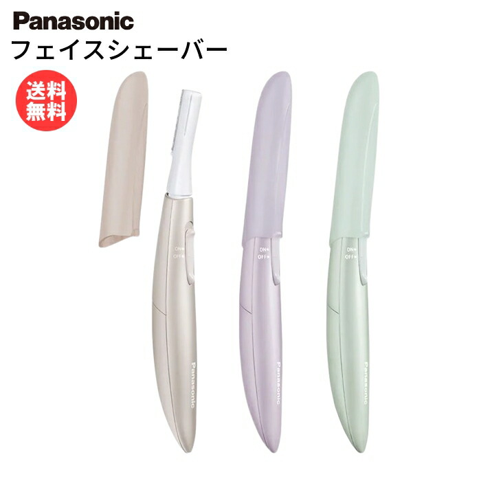 楽天市場】フェリエ フェイス用（メーカーパナソニック）（シェーバー