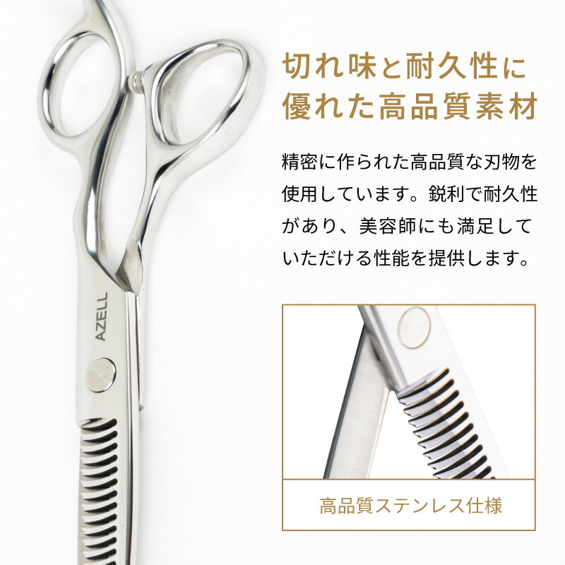 楽天市場】すきばさみ 単品セット すきばさみ 散髪はさみ ヘアカット