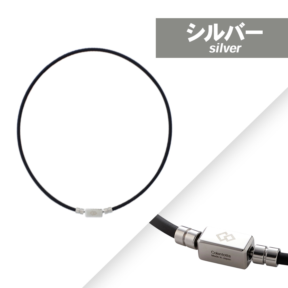 楽天市場】【レビューで2年保証】colantotte コラントッテ TAO