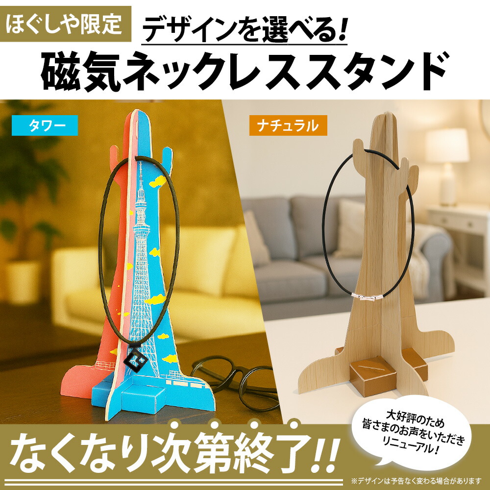 楽天市場】【レビューで2年保証】colantotte コラントッテ TAO