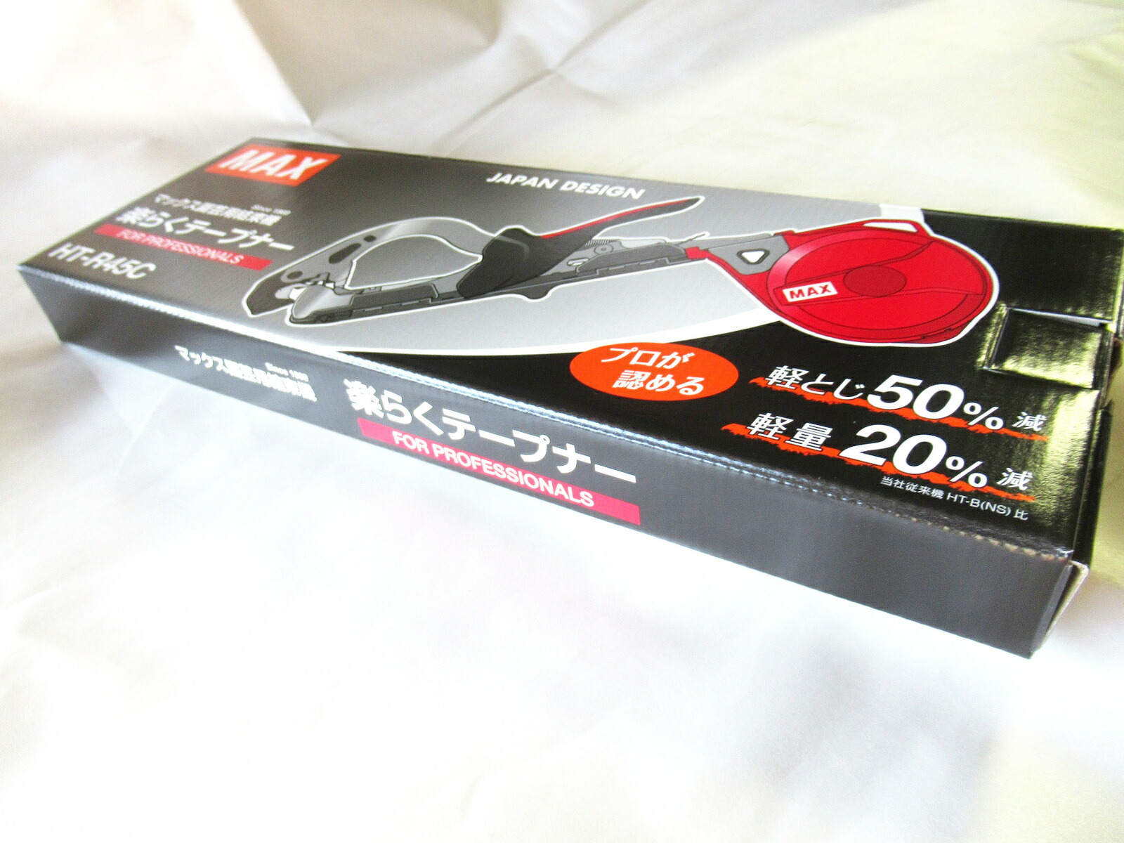 楽天市場】マックス 園芸用結束機 楽らくテープナー HT-R45C 農業