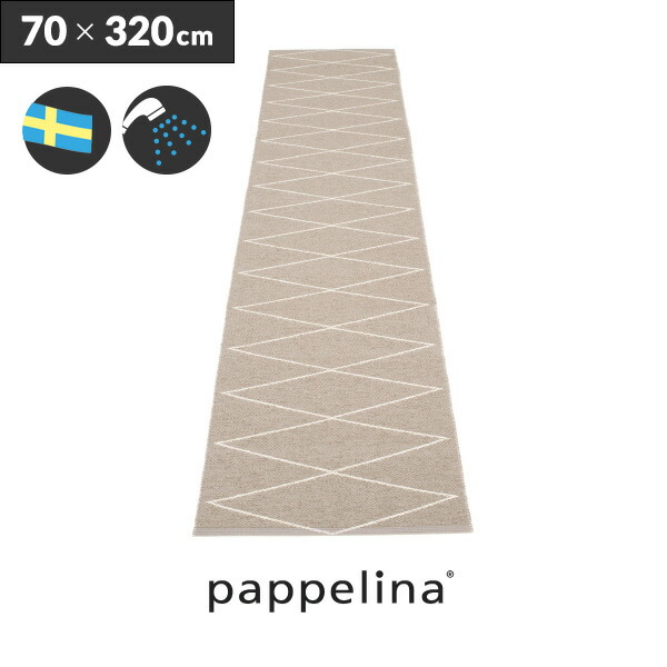 楽天市場】pappelina パペリナpappelina社 正規販売店Vera Throwヴェラ