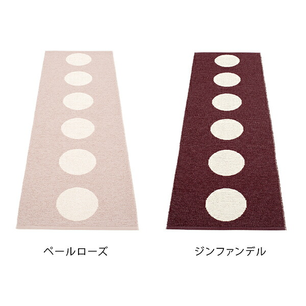 楽天市場】パペリナ キッチンマット 225 (70 x 225cm)Vera ヴェラ