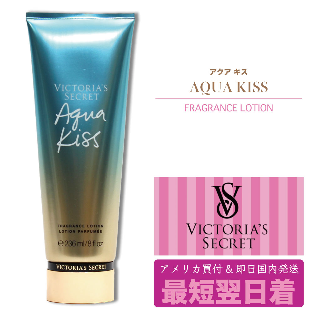 楽天市場】Victoria's Secret ビクトリアズ シークレット VICTORIA