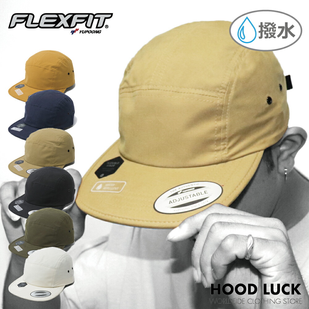 flexfit-wp-jetcap.jpg
