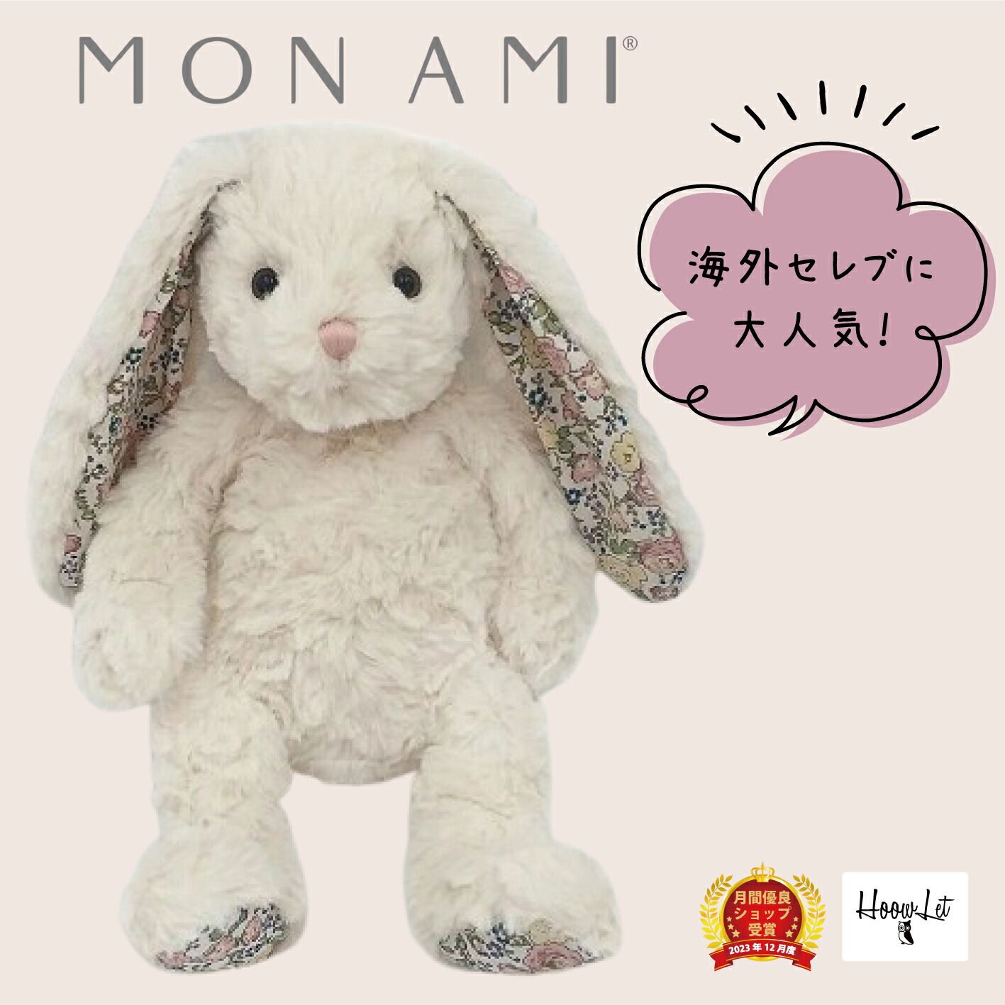 楽天市場】＼月間優良受賞店／ ぬいぐるみ 大きい ファーストトイ