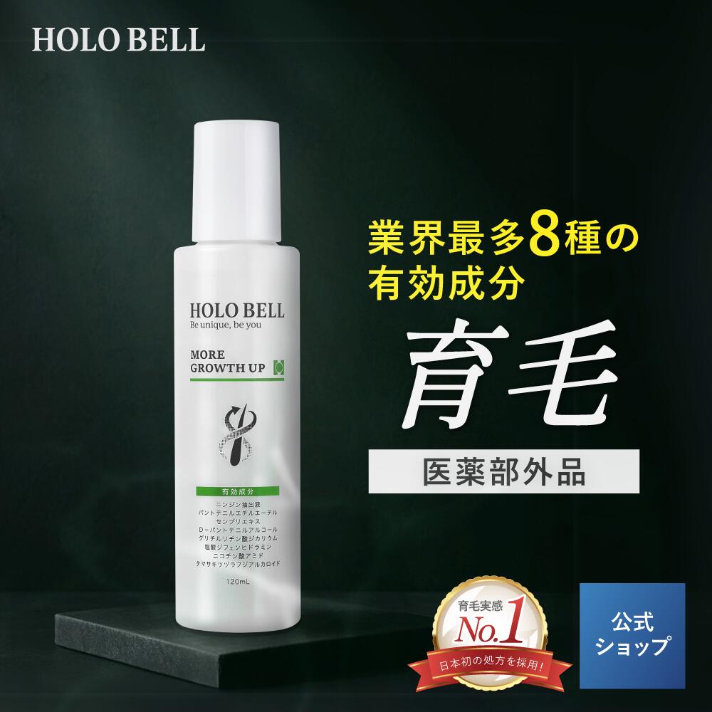 楽天市場】＼ 定期購入でさらに15%OFF ／ 医薬部外品 】 育毛剤 男性用