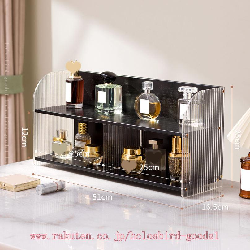 楽天市場】香水ケース 香水収納 コスメ収納 化粧品 スキンケア