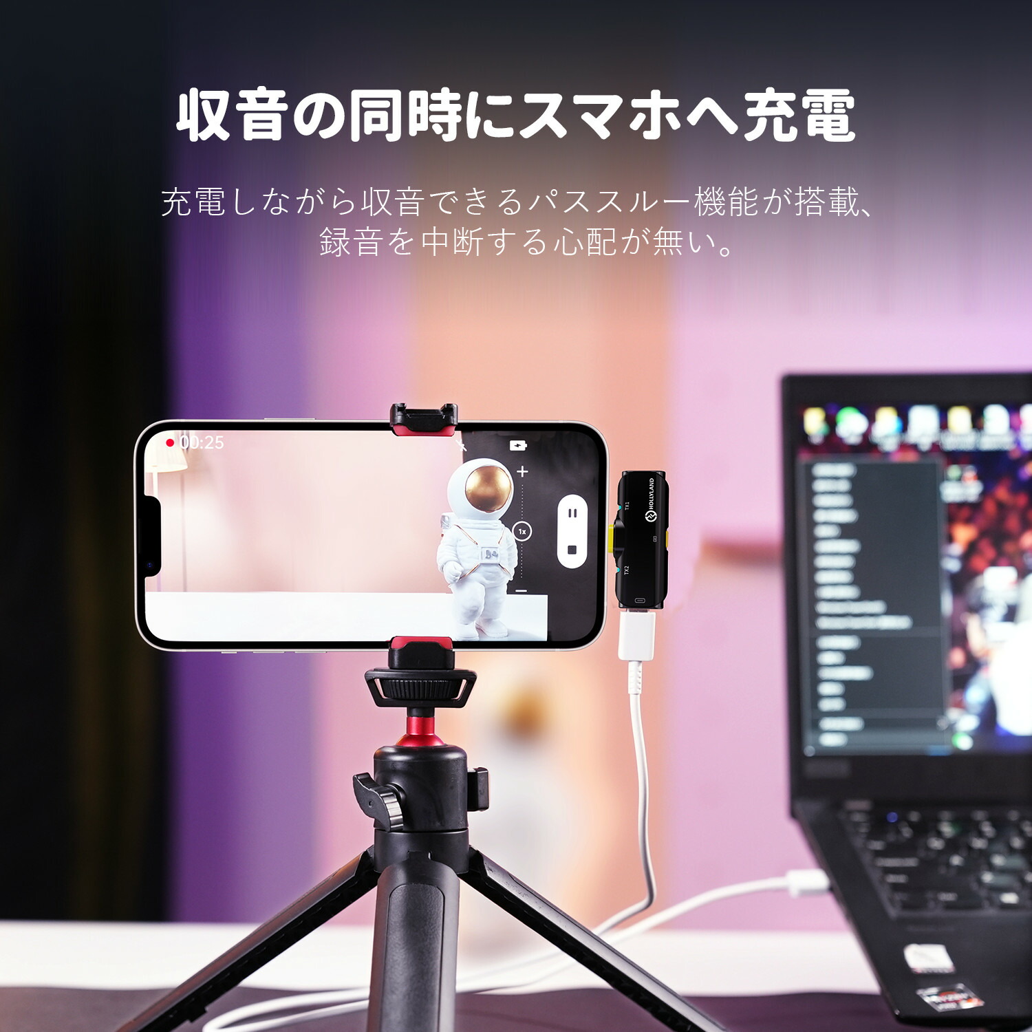 楽天市場】Hollyland Lark C1 iOS スマホ外付けマイク iphone