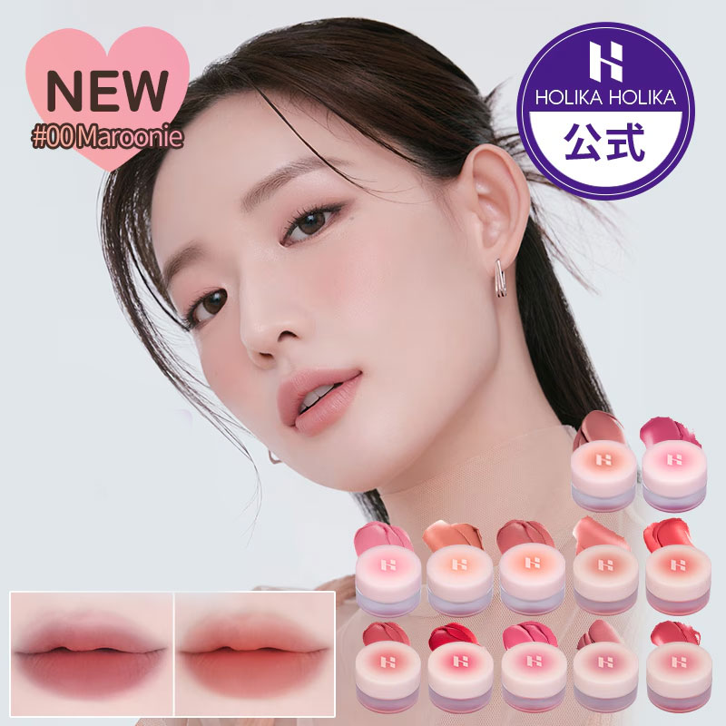 楽天市場】【HOLIKAHOLIKA公式】メルティングブラーリップポット(11色