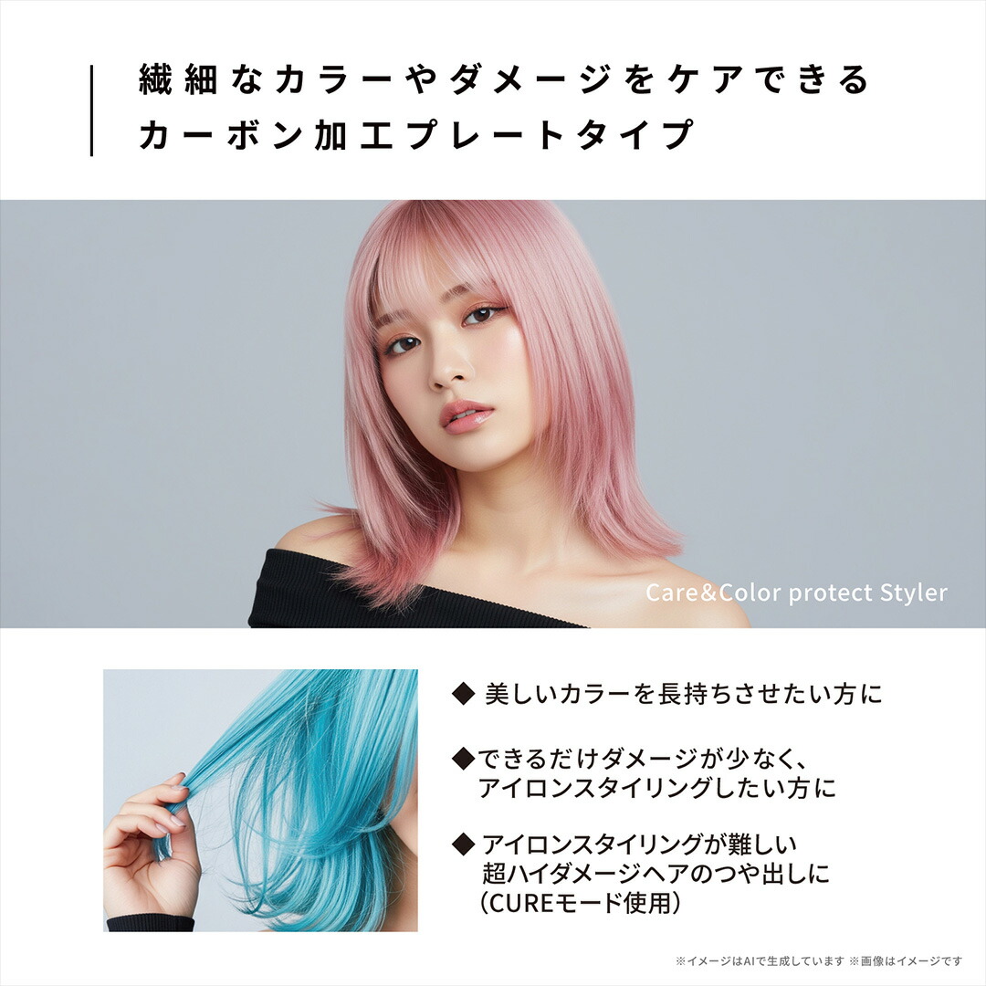 楽天市場】【公式店限定☆耐熱収納ケース付】 マグネットヘアプロ