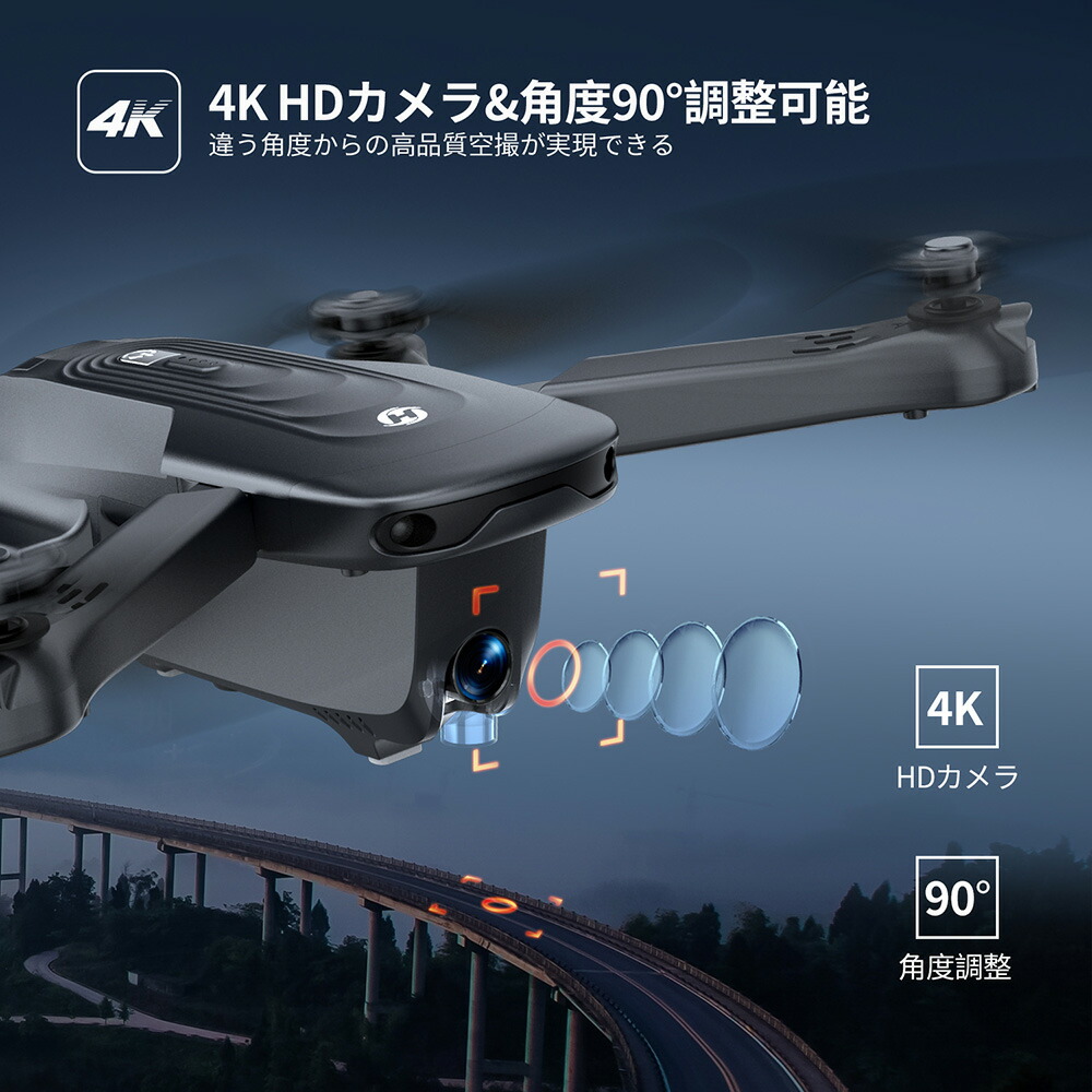楽天市場】Holy Stone ドローン 空撮 gps 4Kカメラ付き GPS搭載 4K