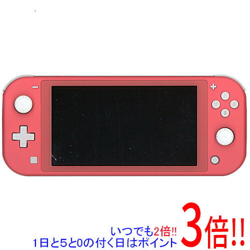 楽天市場】ニンテンドースイッチライト 中古の通販