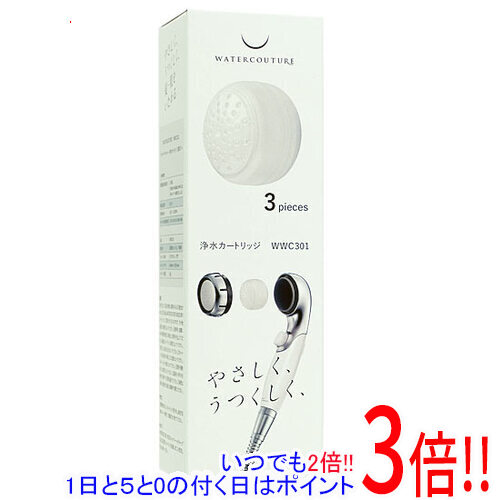 楽天市場】watercouture ウォータークチュール浄水シャワー ws301の通販