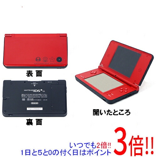 楽天市場】dsi ソフト 中古の通販