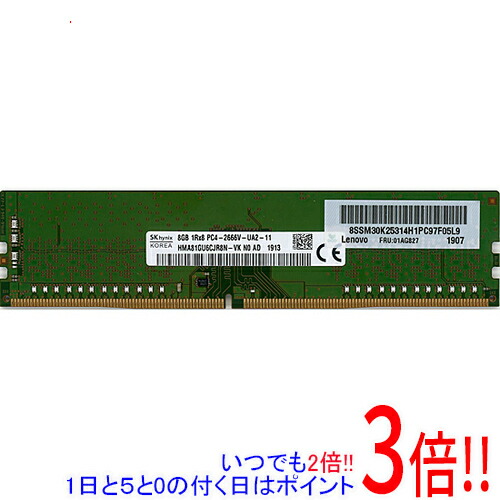楽天市場】KLEVV デスクトップPC用 メモリ DDR4 2666 PC4-21300 8GB x