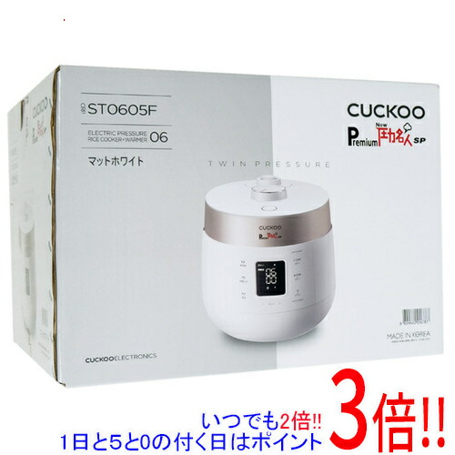 cuckoo new圧力名人」の人気商品一覧 | 安い商品を通販サイトから探す