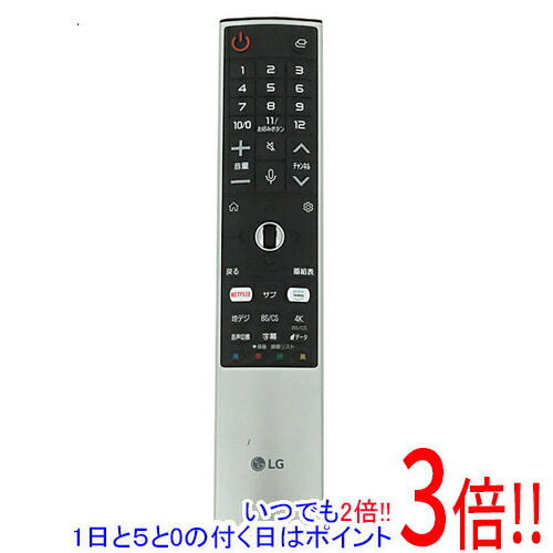 楽天市場】lg tv マジック リモコン（リモコン｜アクセサリー・部品