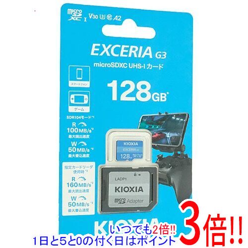 楽天市場】Nextorage 128GB microSDXC UHS-I U3 V30 A2 Gシリーズの通販