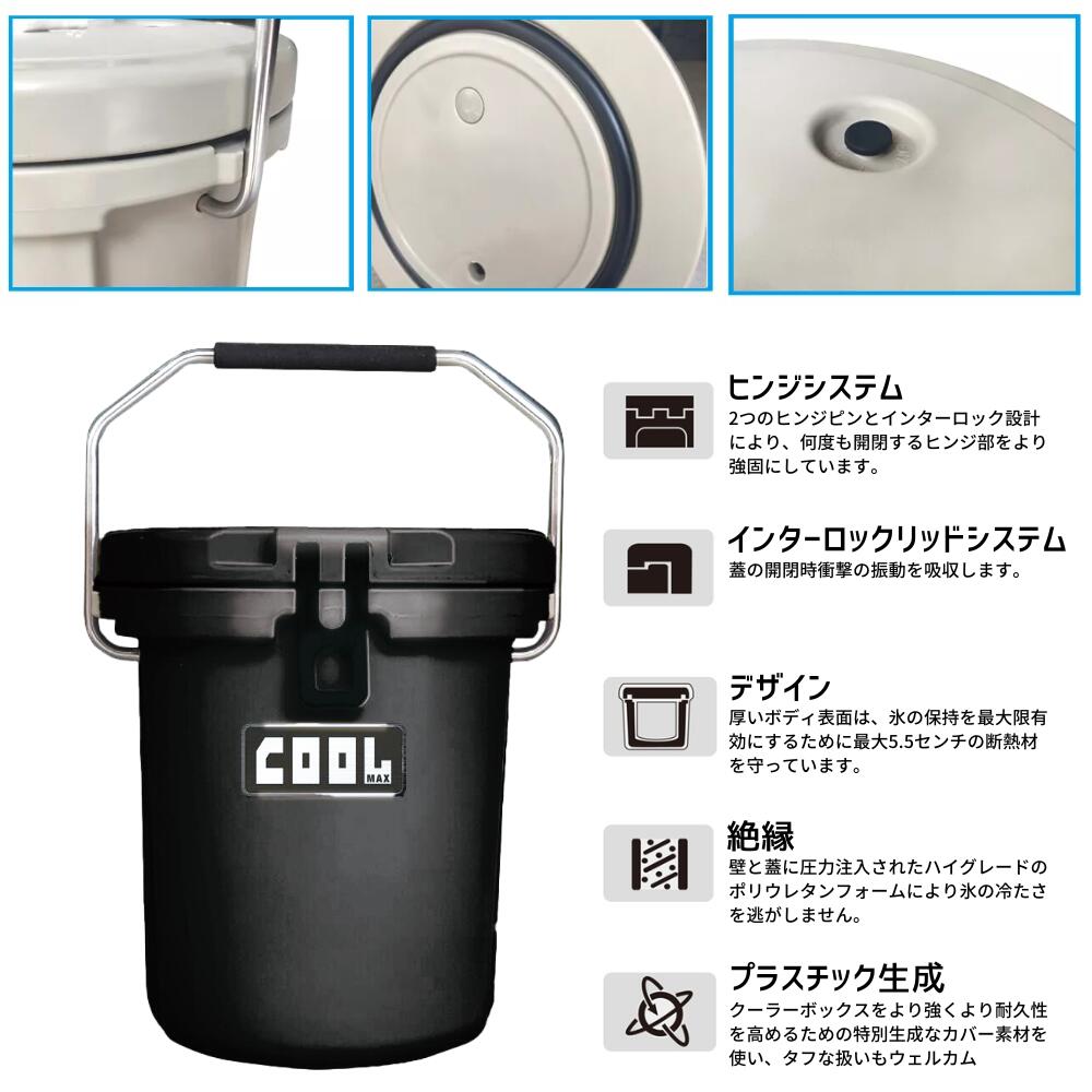 楽天市場】クールマックス クーラーボックス 黒（16L/17QT） バケツ型