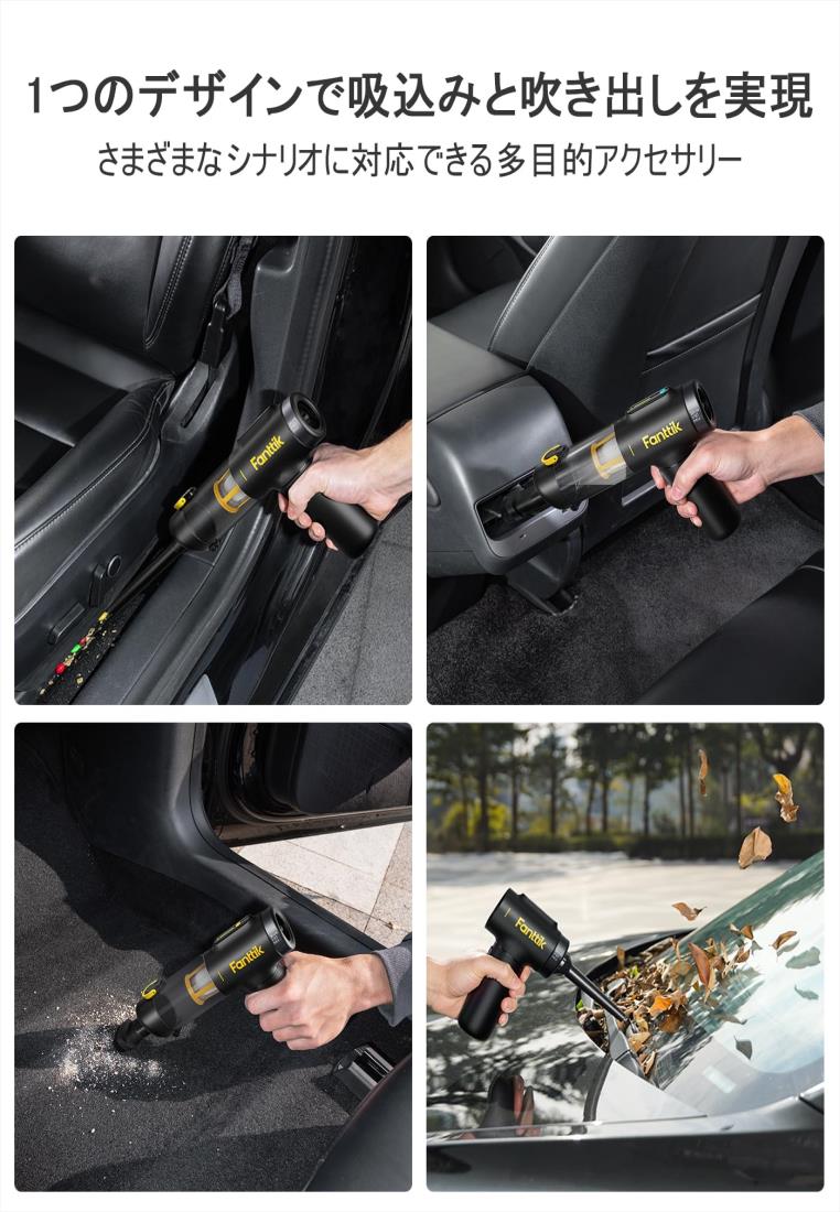 R*様 【未開封】Fanttik Slim V10 Mix ハンディクリーナー Amazon