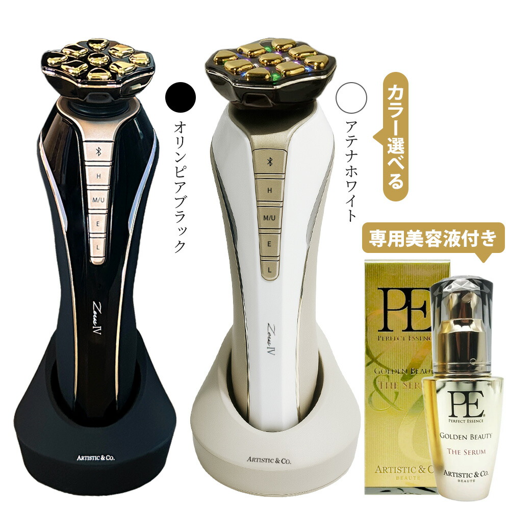 楽天市場】dr arrivo（ドクターアリーヴォ）の通販