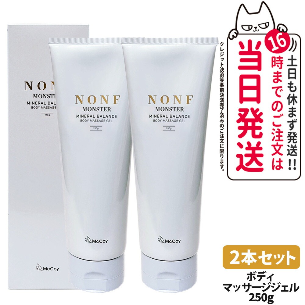 楽天市場】ノン f モンスターの通販