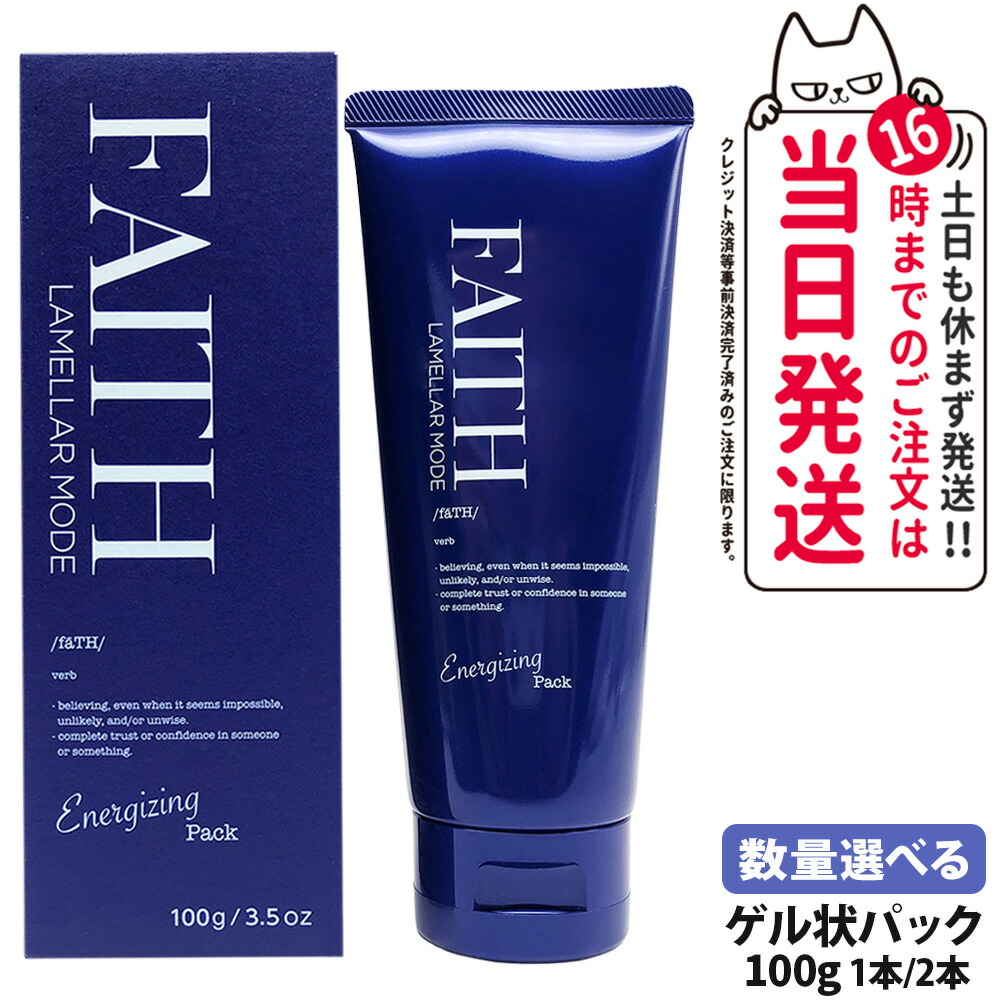 楽天市場】faith エナジーゲルの通販