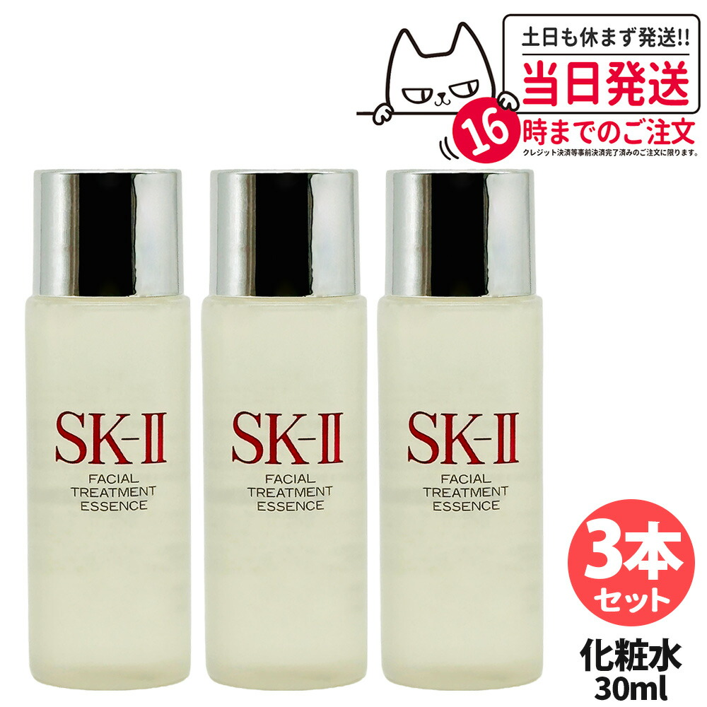 楽天市場】エスケーツー（sk－ii／sk2） フェイシャル トリートメント