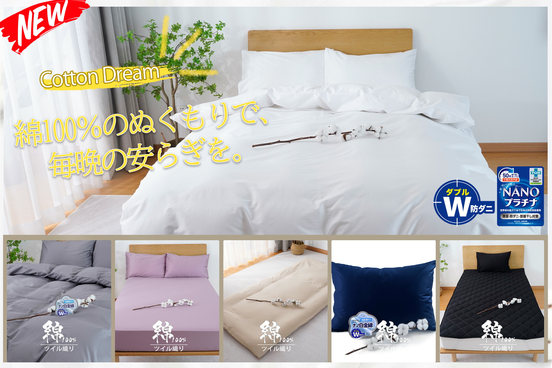 楽天市場 | HomeMax - 弊社は日本の品質基準をクリアした実績のある