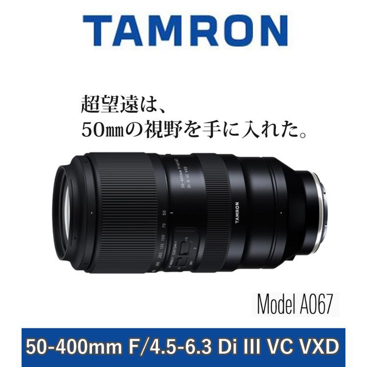 楽天市場】タムロン 50-400mm F4.5-6.3 Di III VC VXD ソニーEマウント