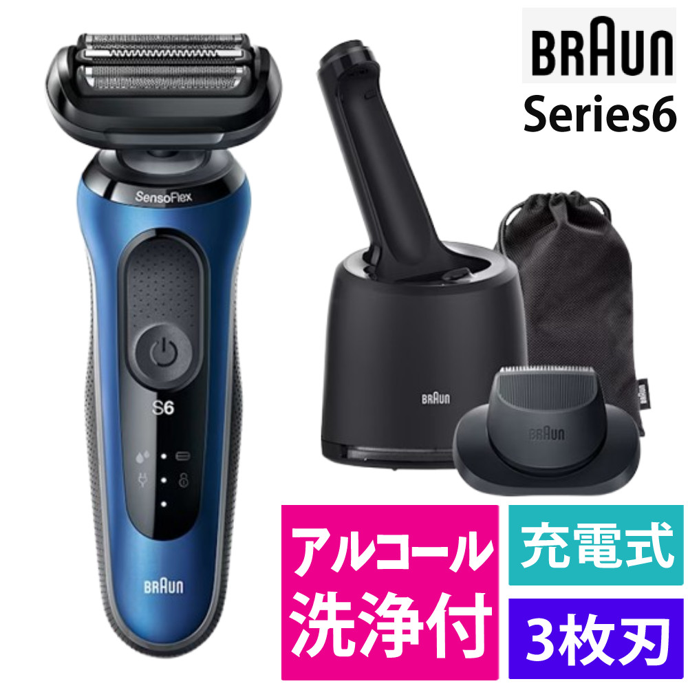 新品 ブラウン BRAUN Series6 61-B7200cc-YA50 Amazon | ブラウン