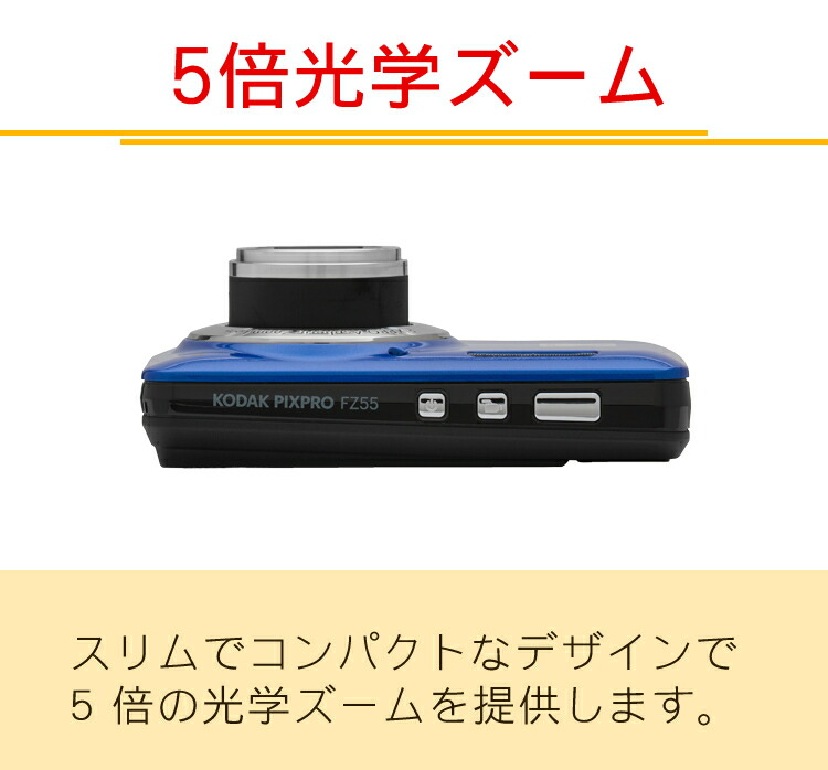 楽天市場】【レビュー特典有】(SD・ケースセット)Kodak コダック
