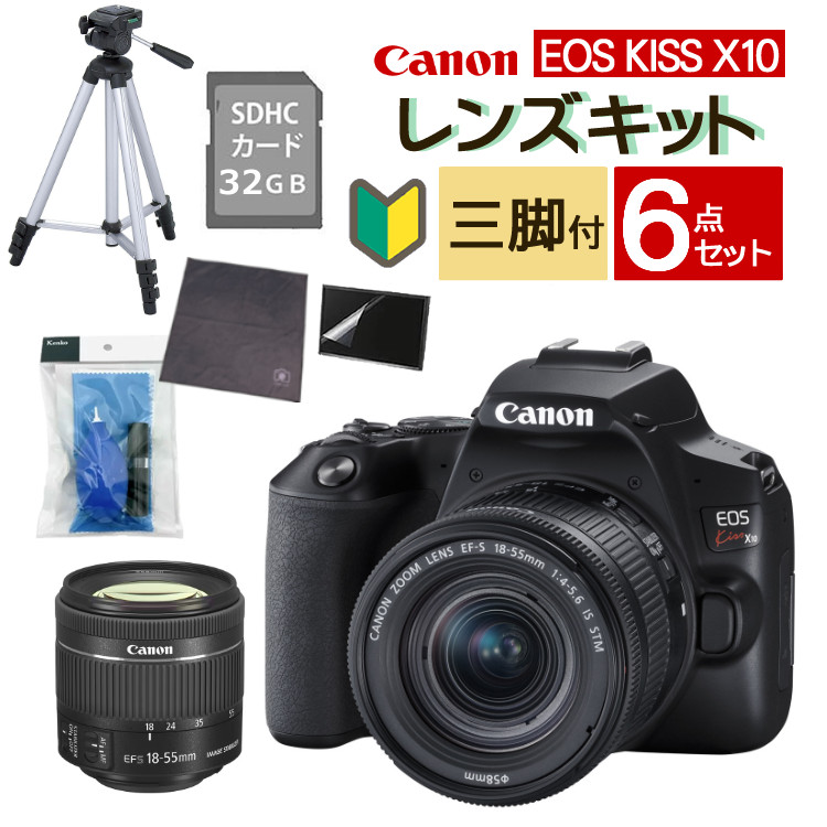 楽天市場】canon kiss x10 本の通販