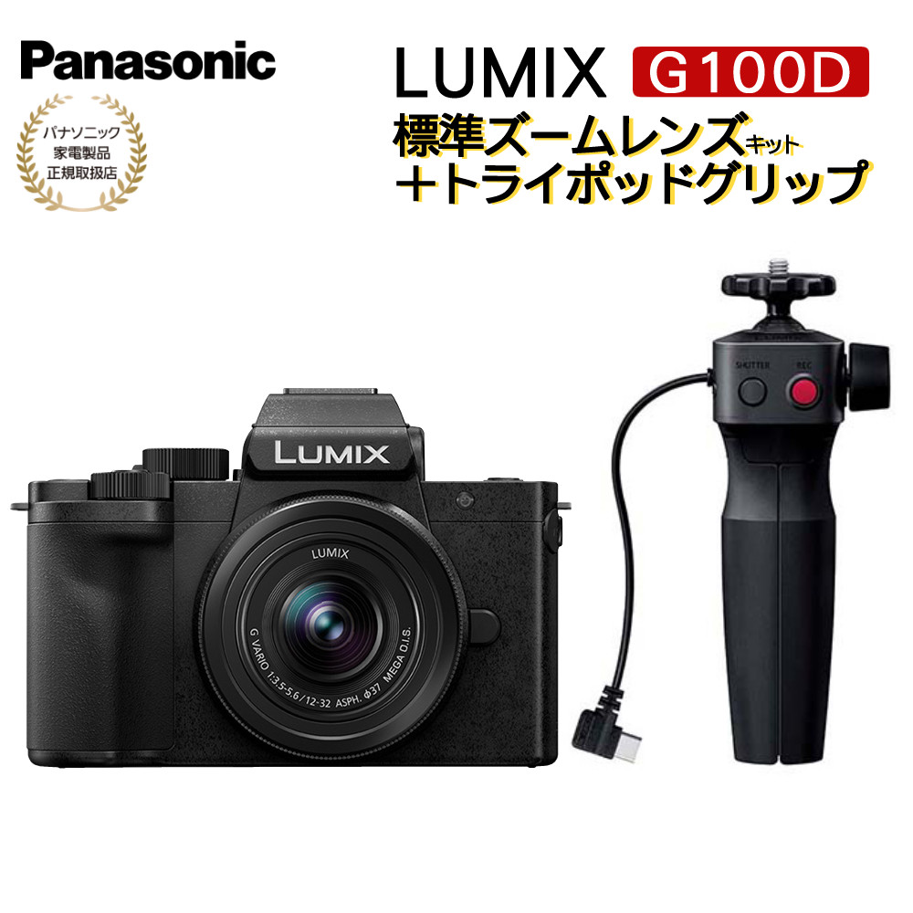楽天市場】Panasonic パナソニック ミラーレス一眼カメラ LUMIX DC